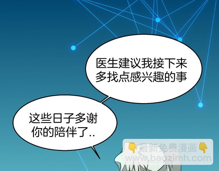 第78话 喜欢59