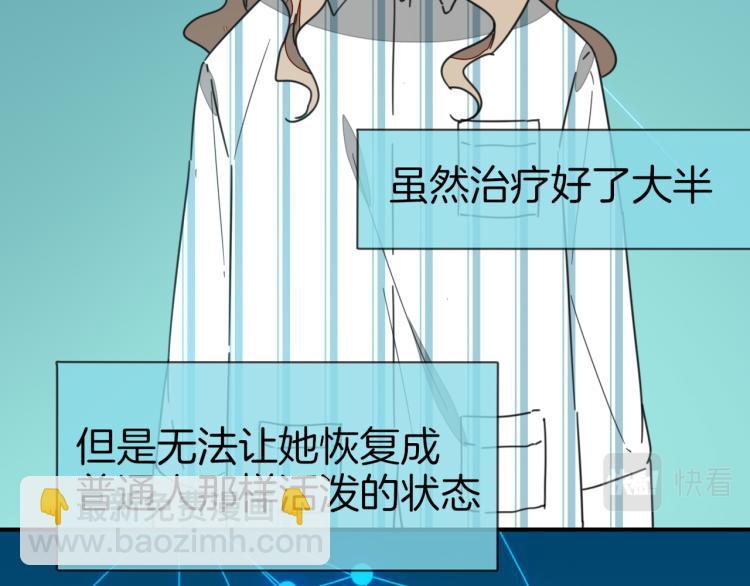 第78话 喜欢6