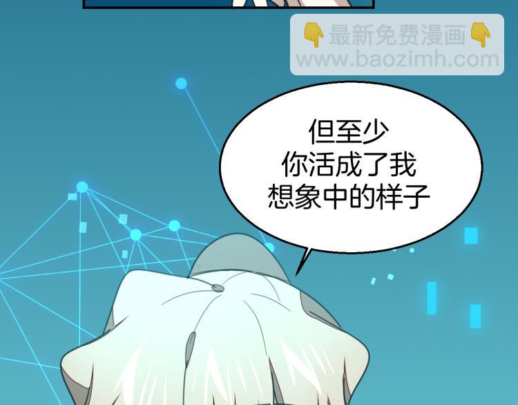 第78话 喜欢62