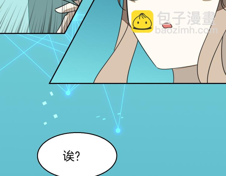 第78话 喜欢67