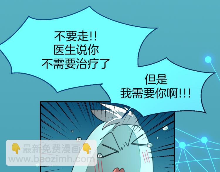 第78话 喜欢69
