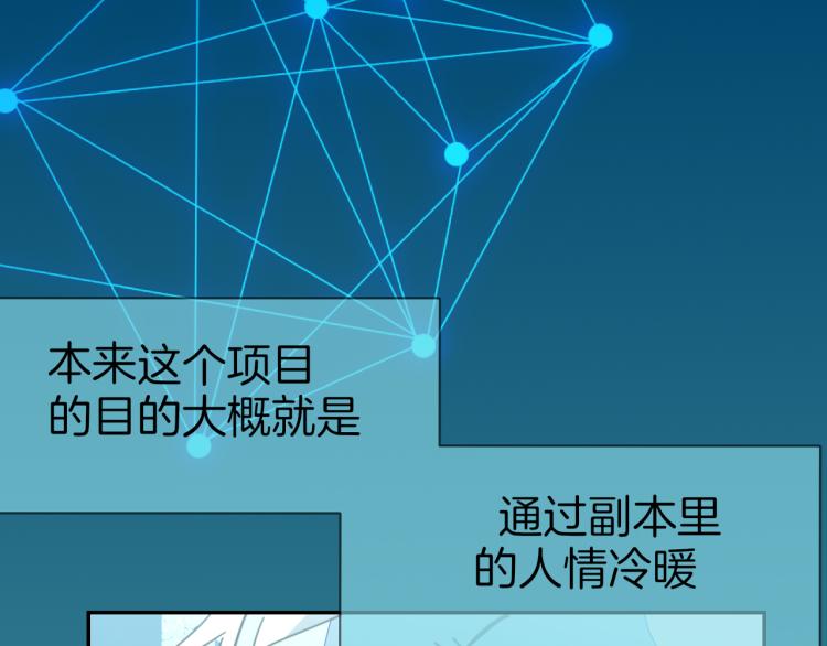 第78话 喜欢7