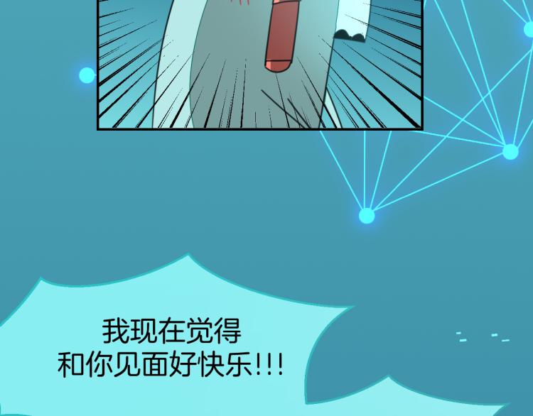 第78话 喜欢70