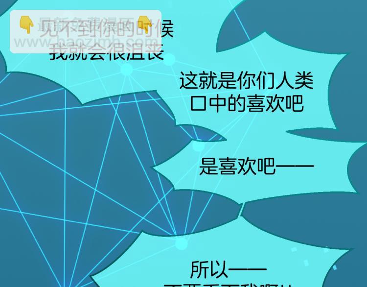 第78话 喜欢72