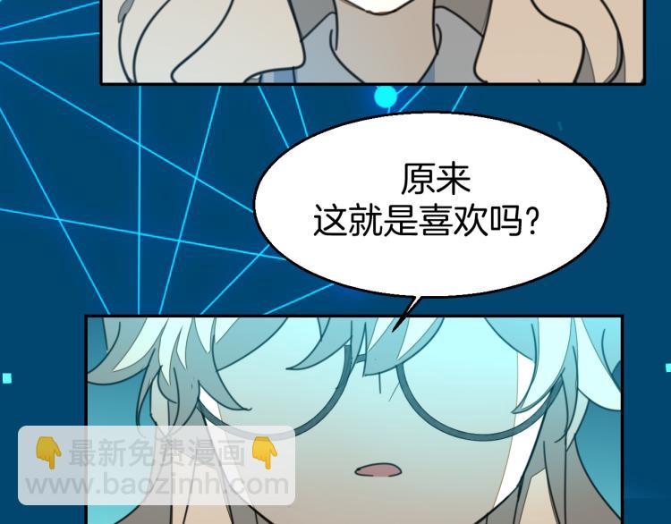 第78话 喜欢76
