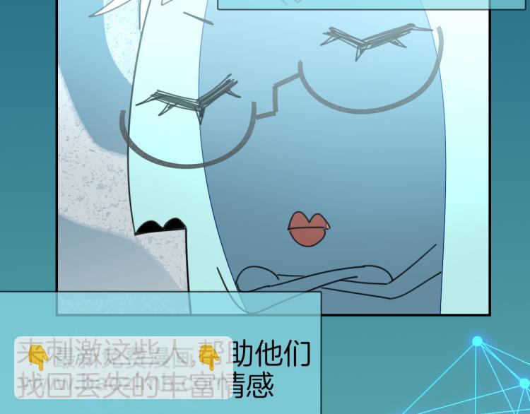 第78话 喜欢8