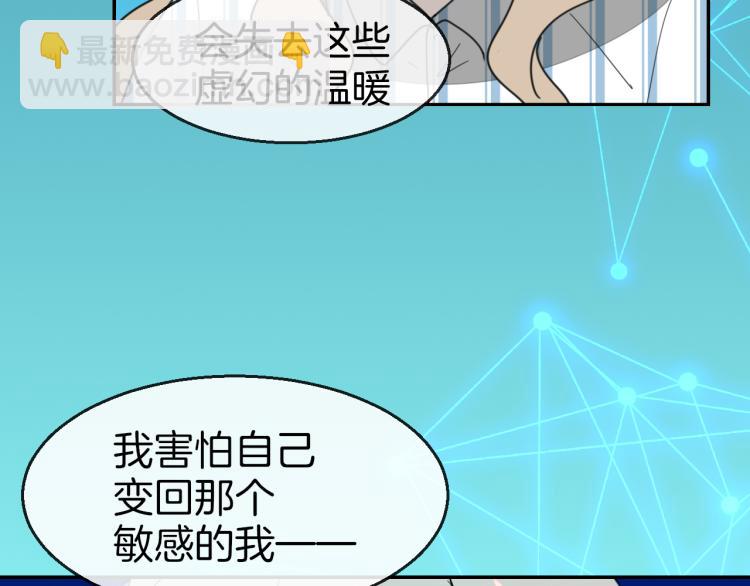 第78话 喜欢85