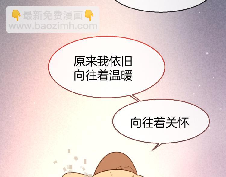 第78话 喜欢87