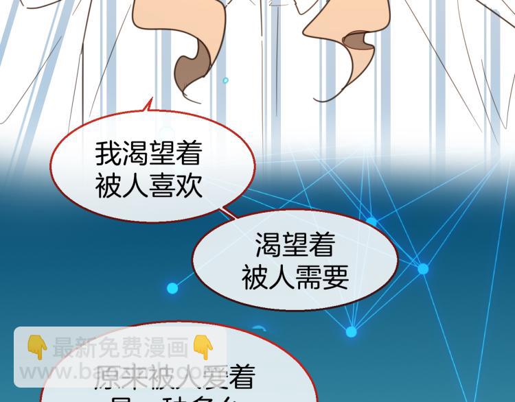 第78话 喜欢89