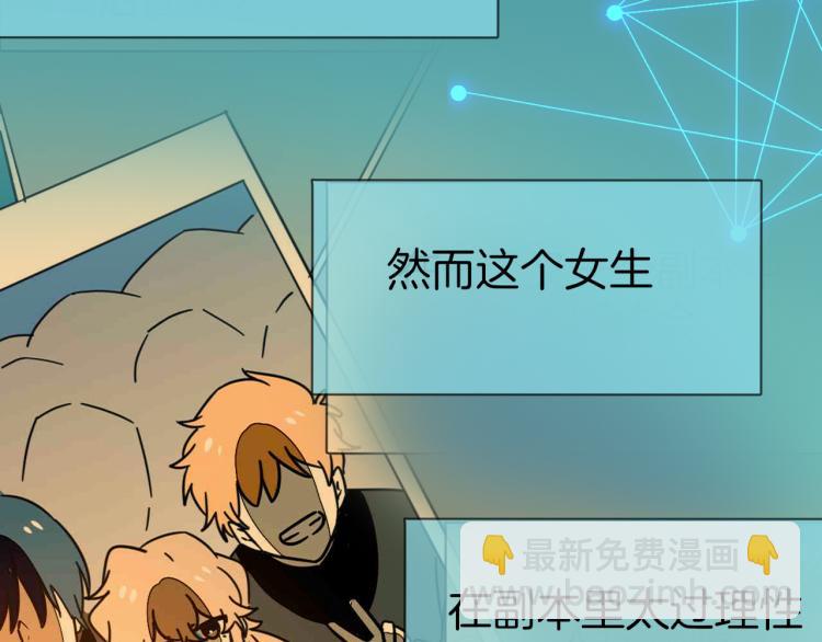 第78话 喜欢9