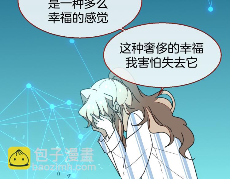 第78话 喜欢90