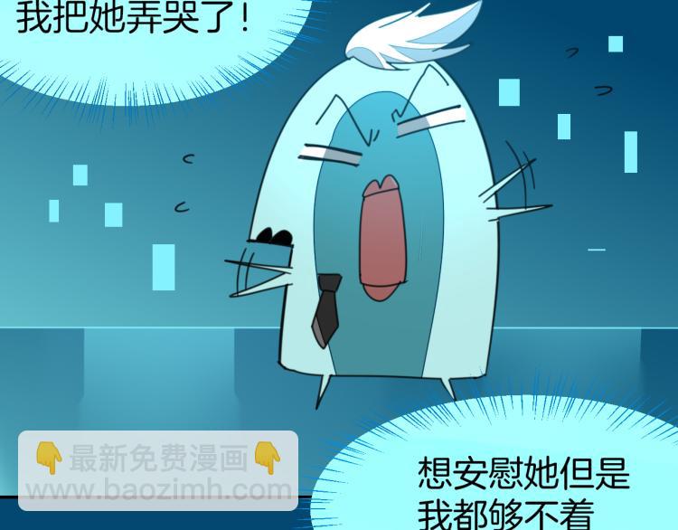第78话 喜欢92