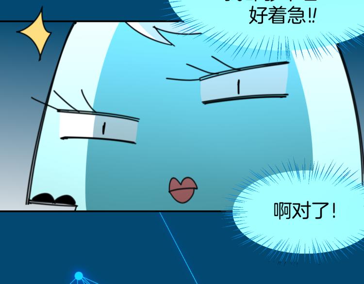 第78话 喜欢93