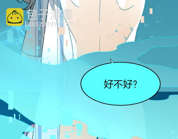 第78话 喜欢98
