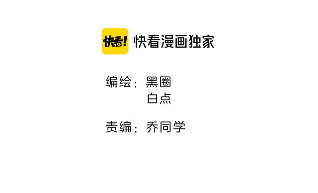 第80话 败局1