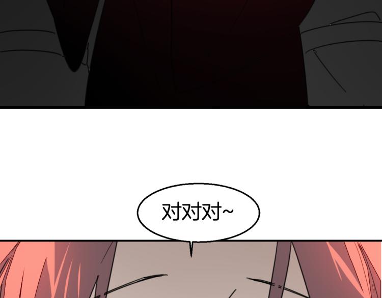 第80话 败局10