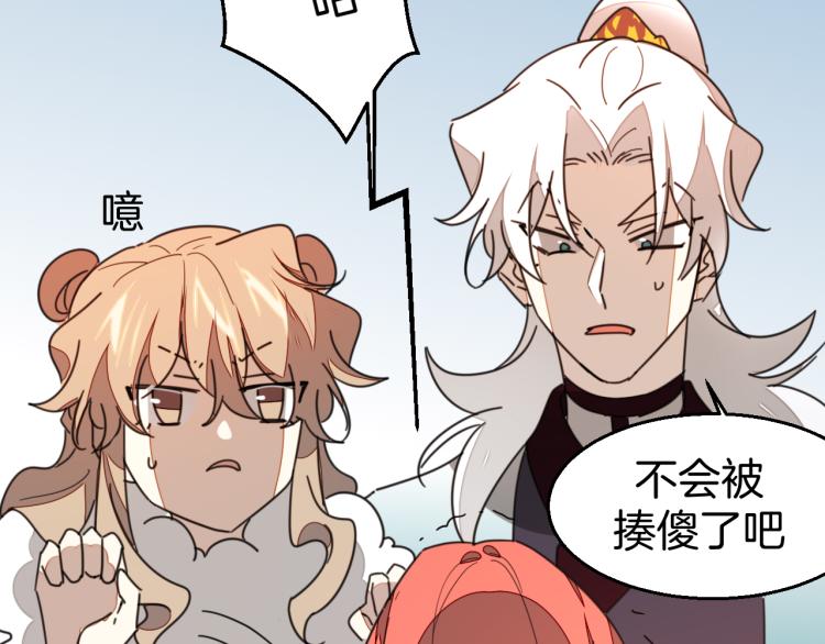 第80话 败局106