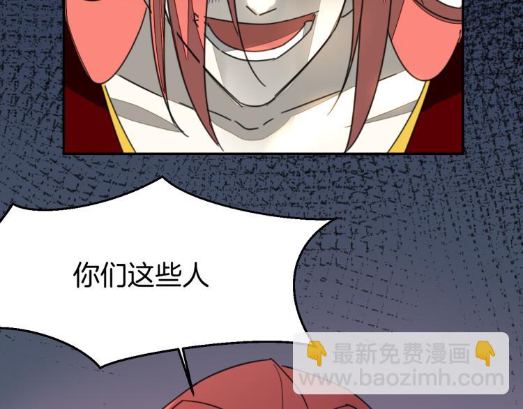 第80话 败局109