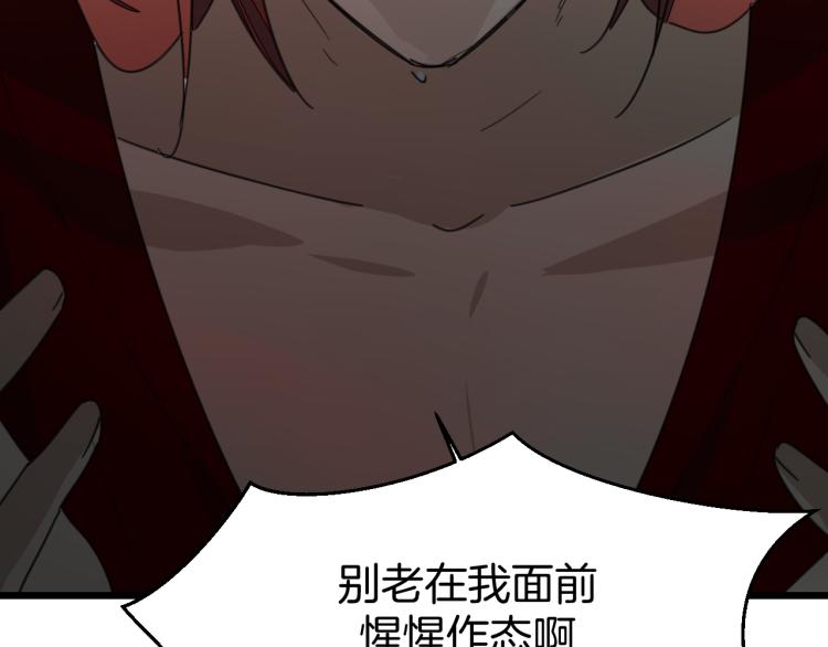 第80话 败局111