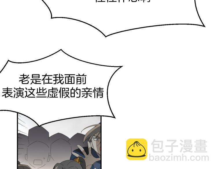 第80话 败局112