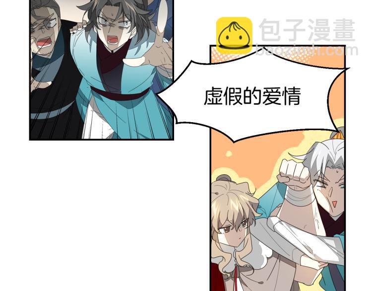 第80话 败局113
