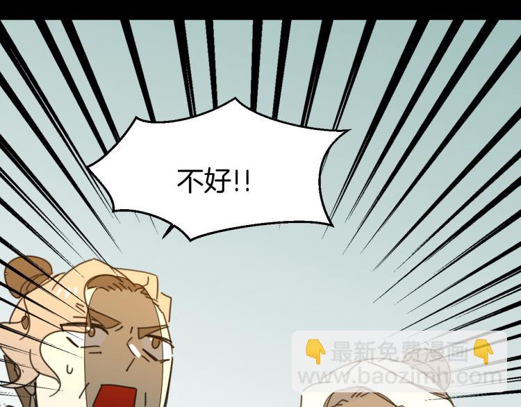 第80话 败局124