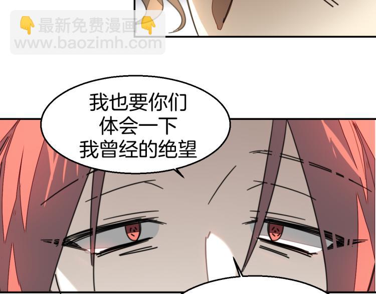 第80话 败局13