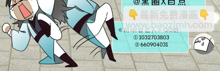 第80话 败局130