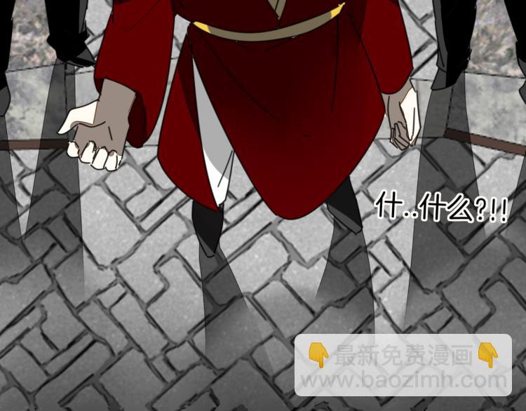 第80话 败局19