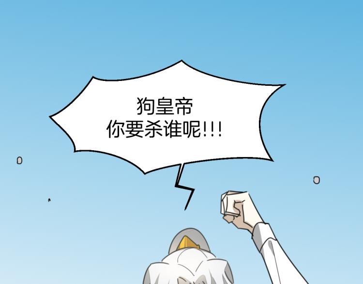 第80话 败局27