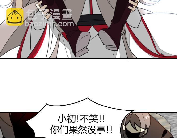 第80话 败局29