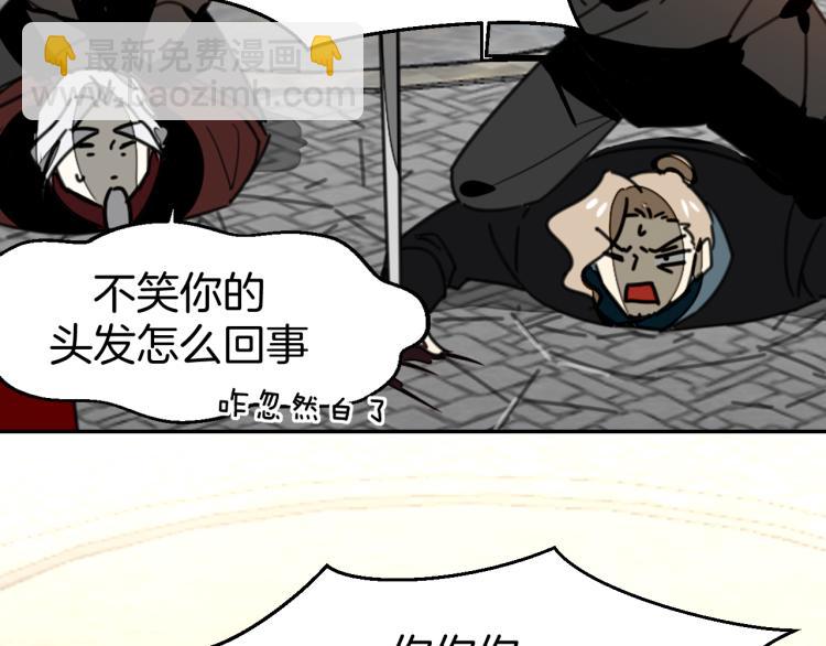 第80话 败局30