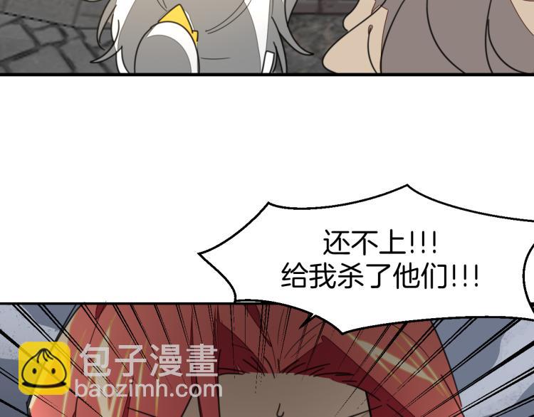 第80话 败局33