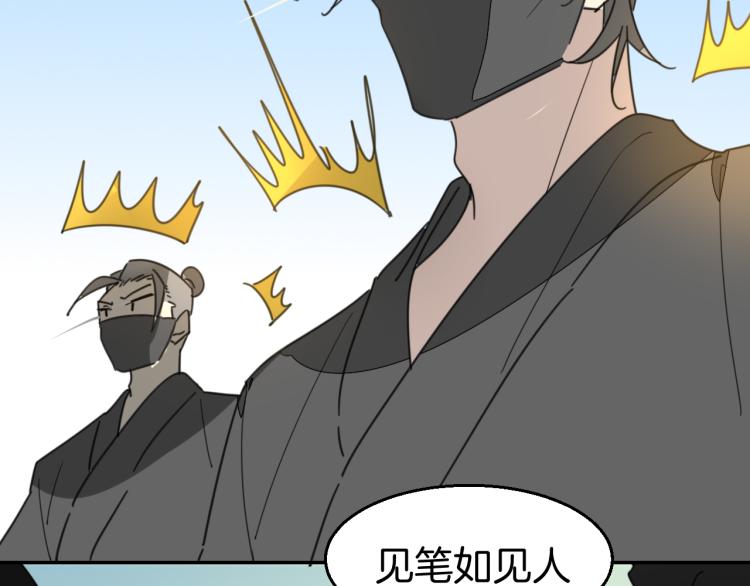 第80话 败局37