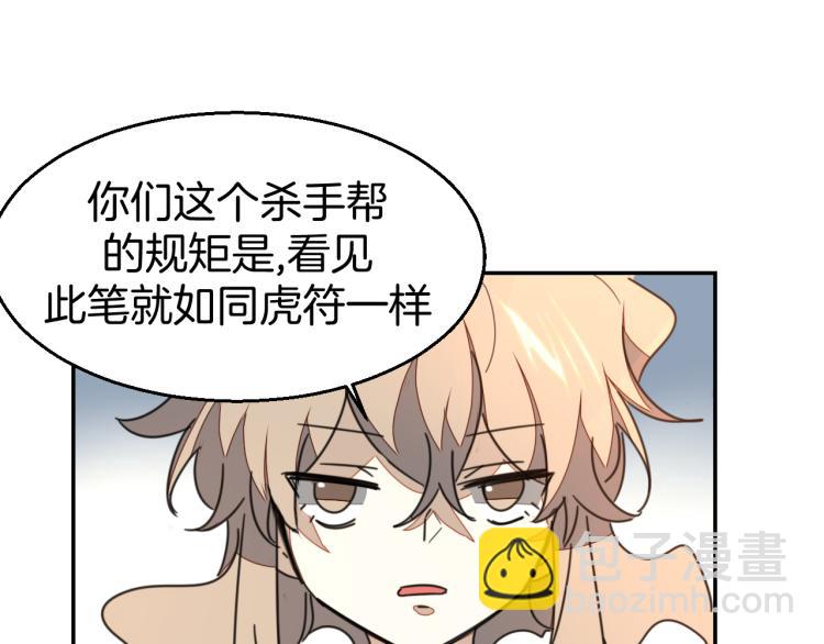 第80话 败局41