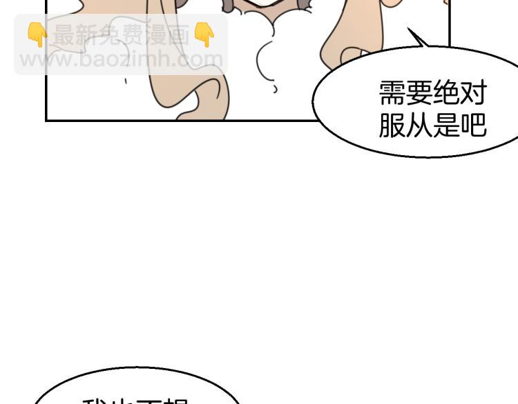 第80话 败局42