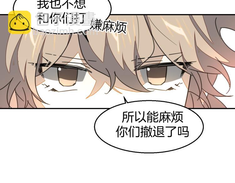 第80话 败局43