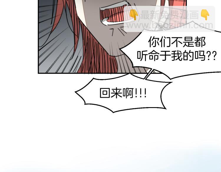 第80话 败局48