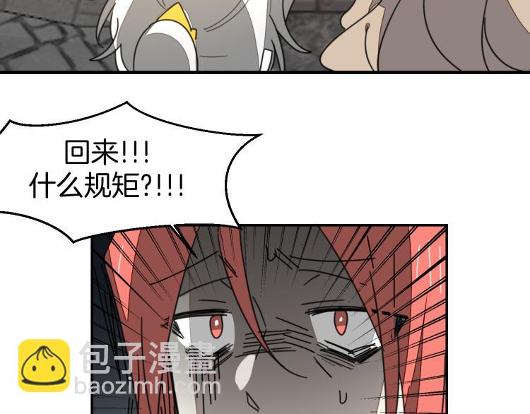 第80话 败局51