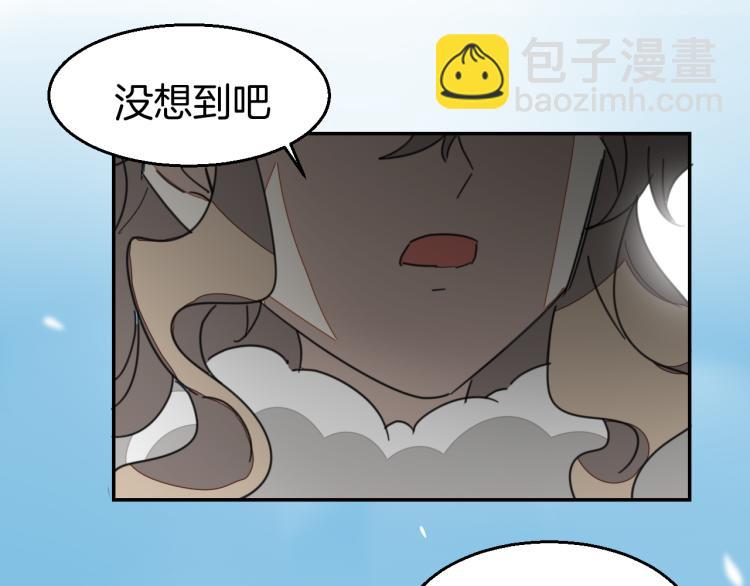 第80话 败局53