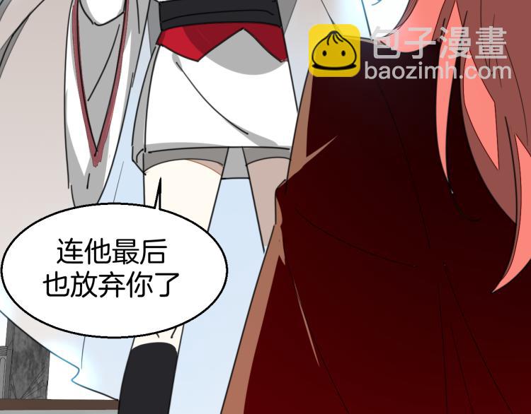 第80话 败局55