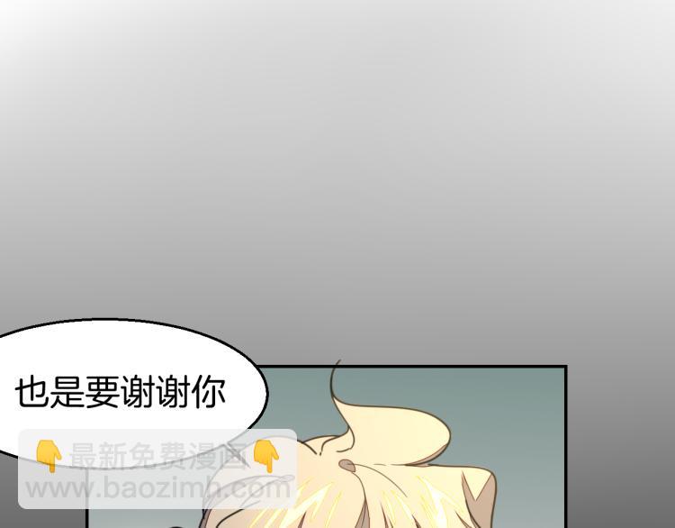 第80话 败局57