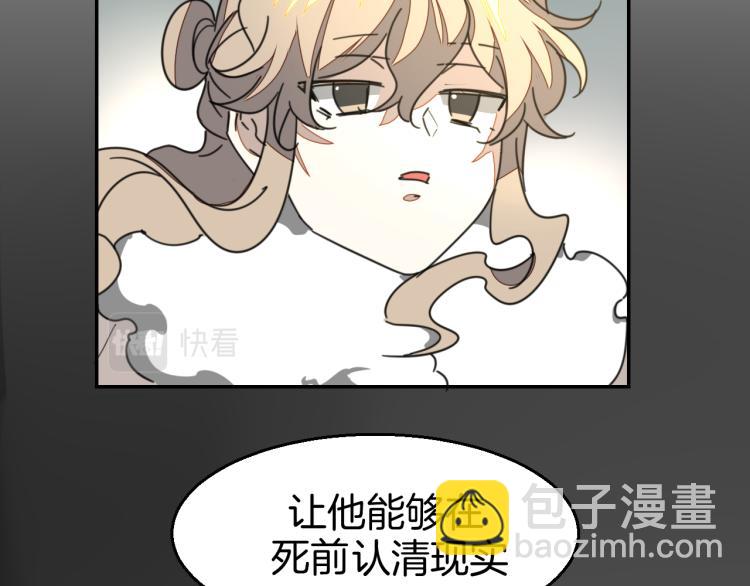 第80话 败局58