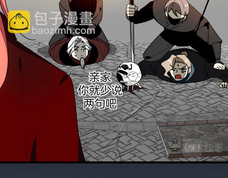 第80话 败局6