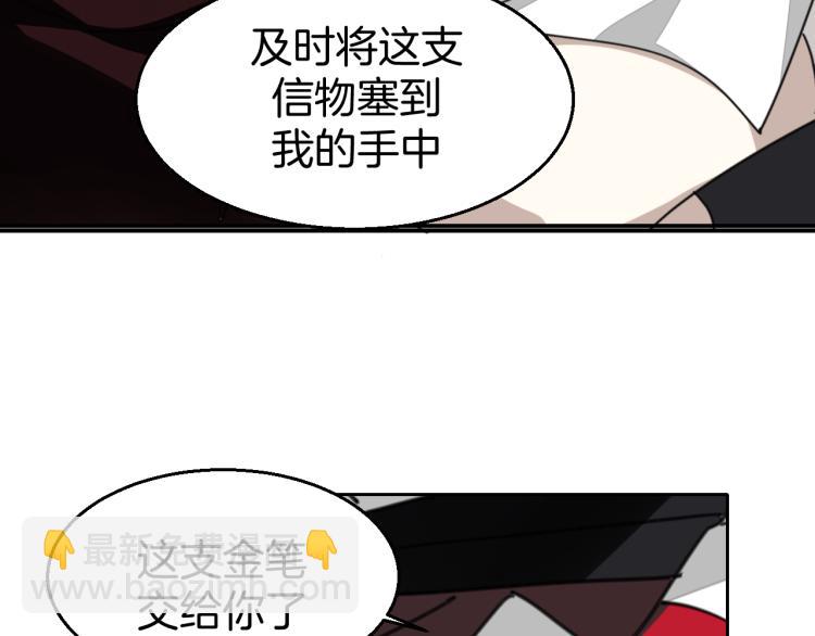 第80话 败局64