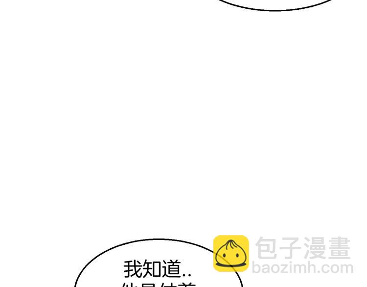 第80话 败局66
