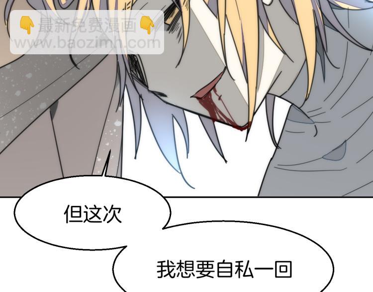 第80话 败局68