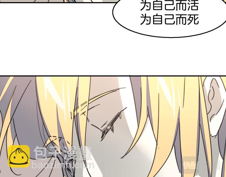 第80话 败局70