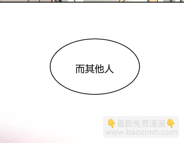 第80话 败局71