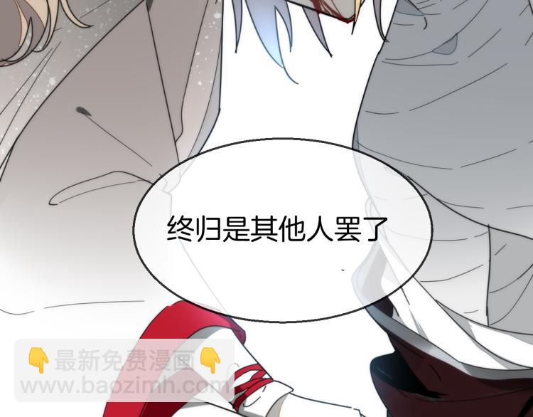 第80话 败局74